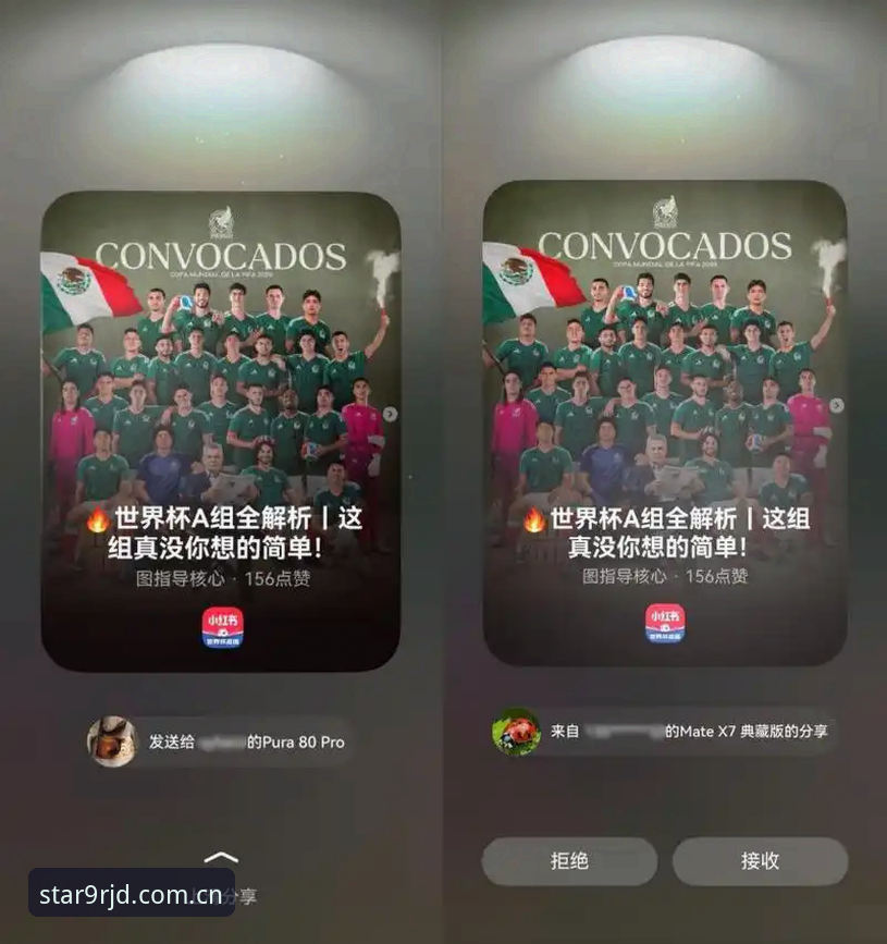 第四季官网V3入口 从红土九连爆到零封夺冠,资深用户用法网决赛复盘星空app观赛体验