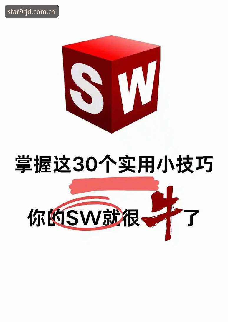 第四季APP安卓版登录手机版 星空APP安卓版登录四步搞定:2024第四季官网实用操作技巧