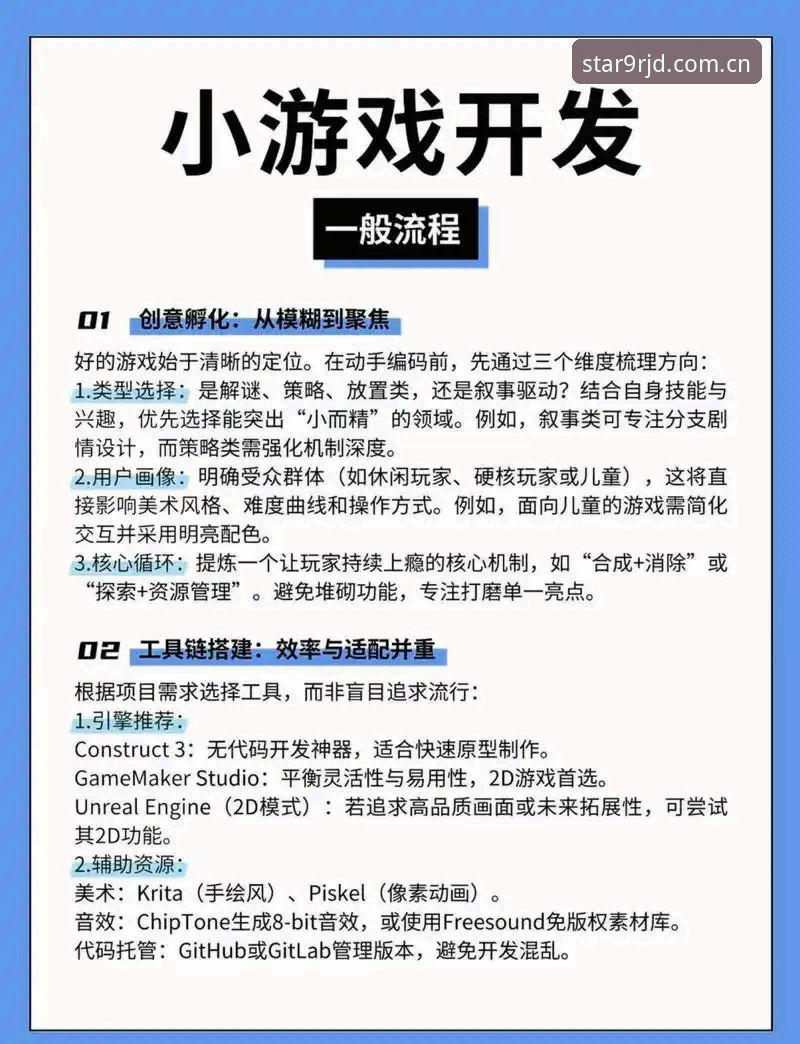 第四季APP安卓版登录全攻略：从V3入口到夜间模式的硬核操作教程
