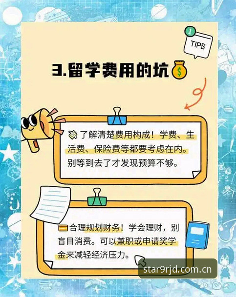 第四季APP安卓版登录 星空APP第四季安卓版登录全流程深度解析:从官网下载到V3入口验证的避坑指南